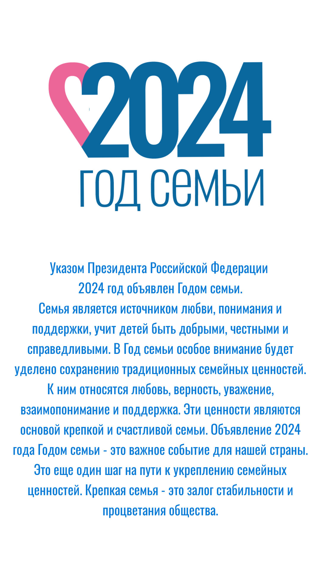 god semi logo копия2