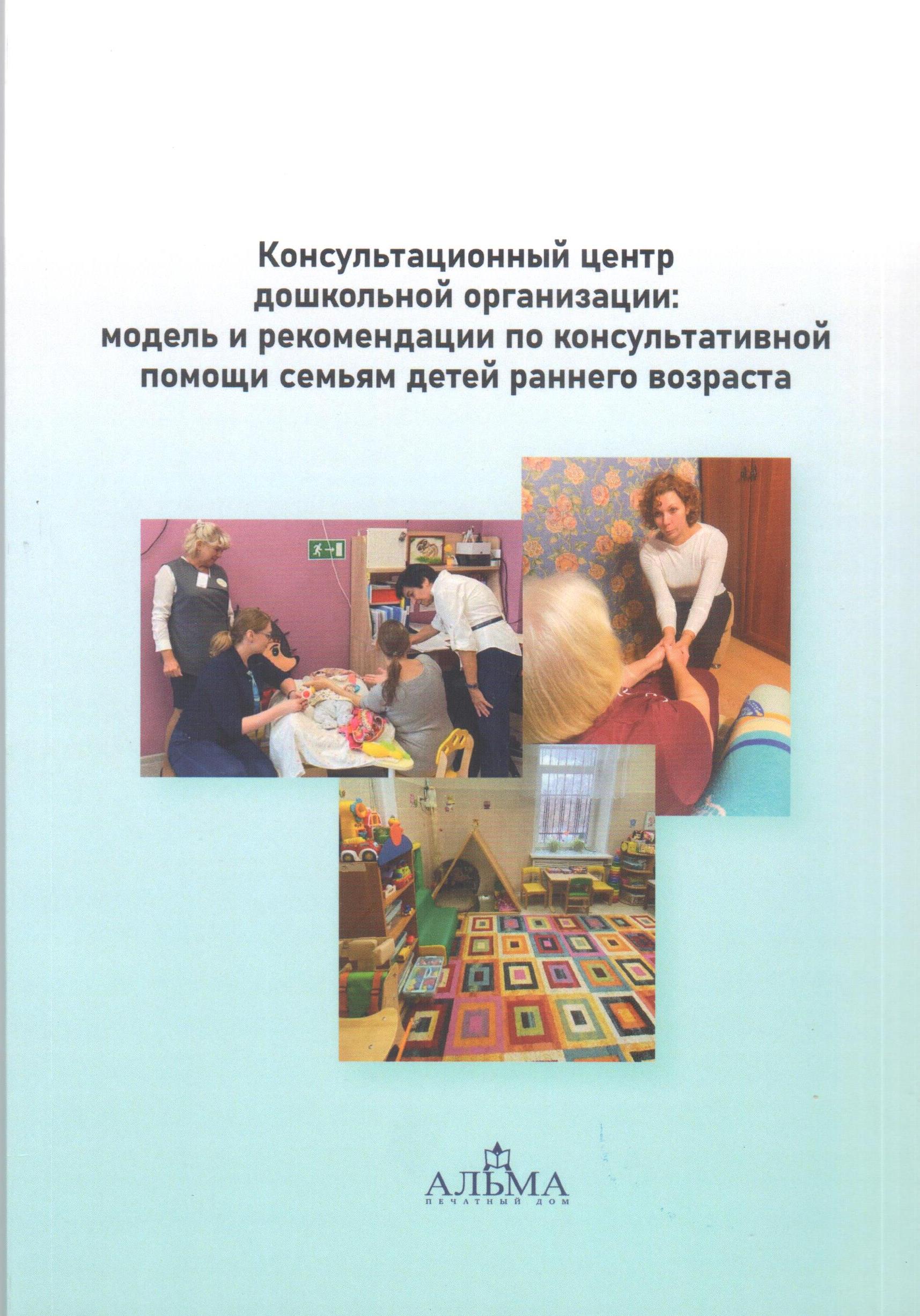 КЦ ДО книга