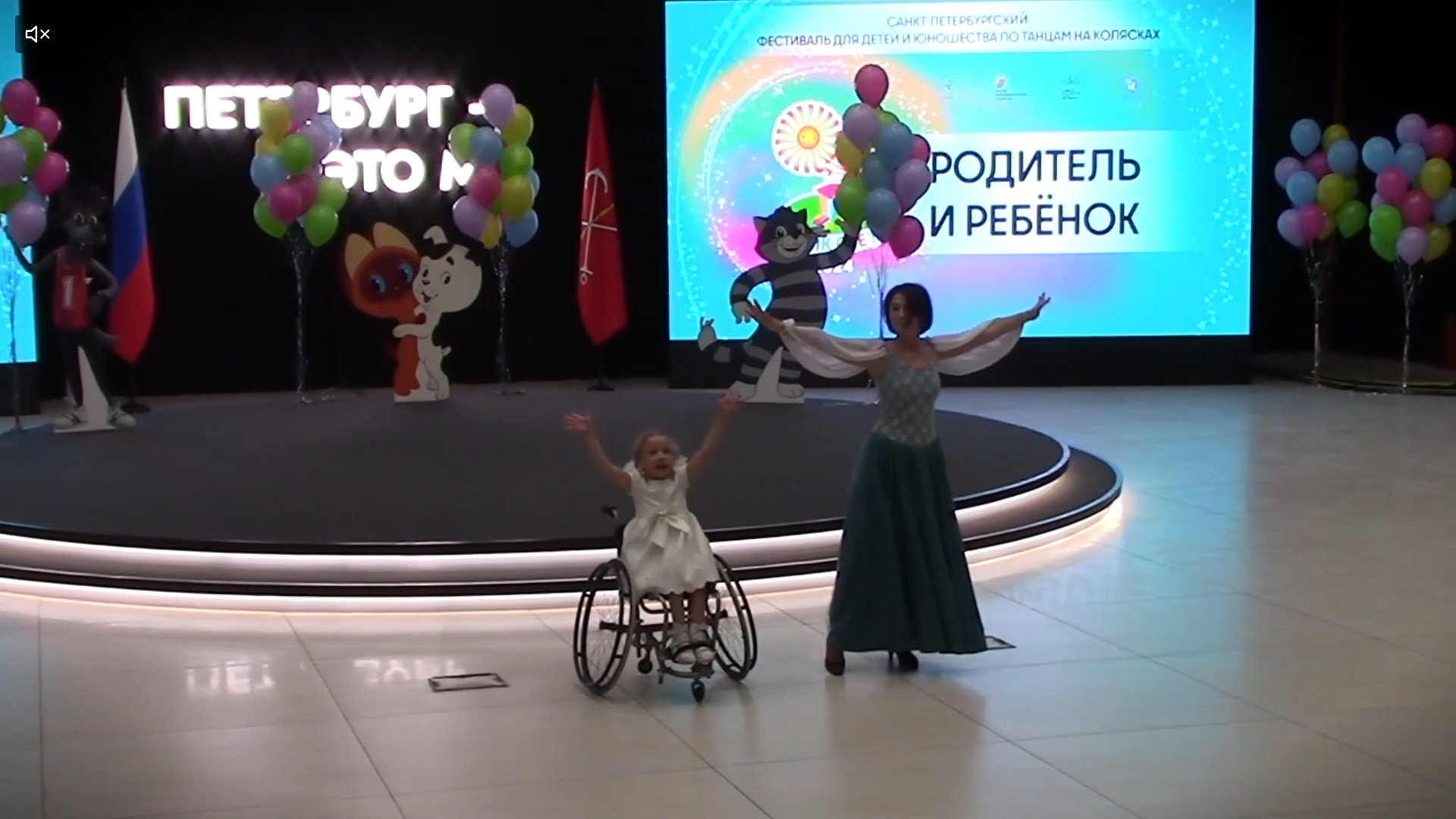 Лечу к тебе