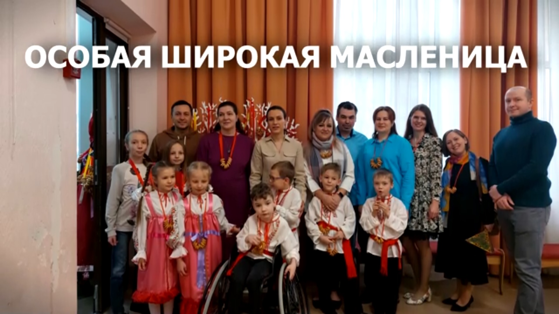 Особая широкая масленица 23