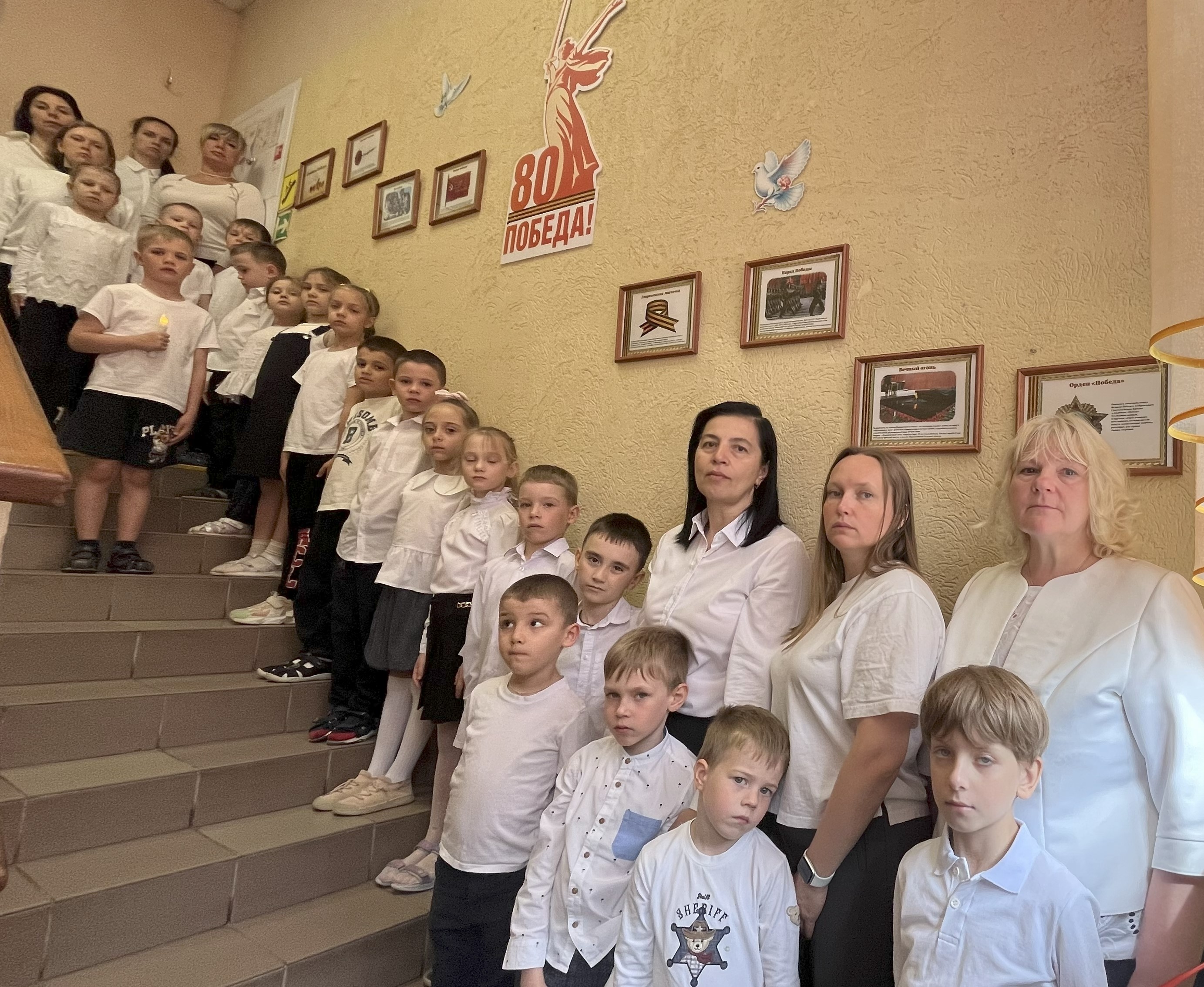 день памяти