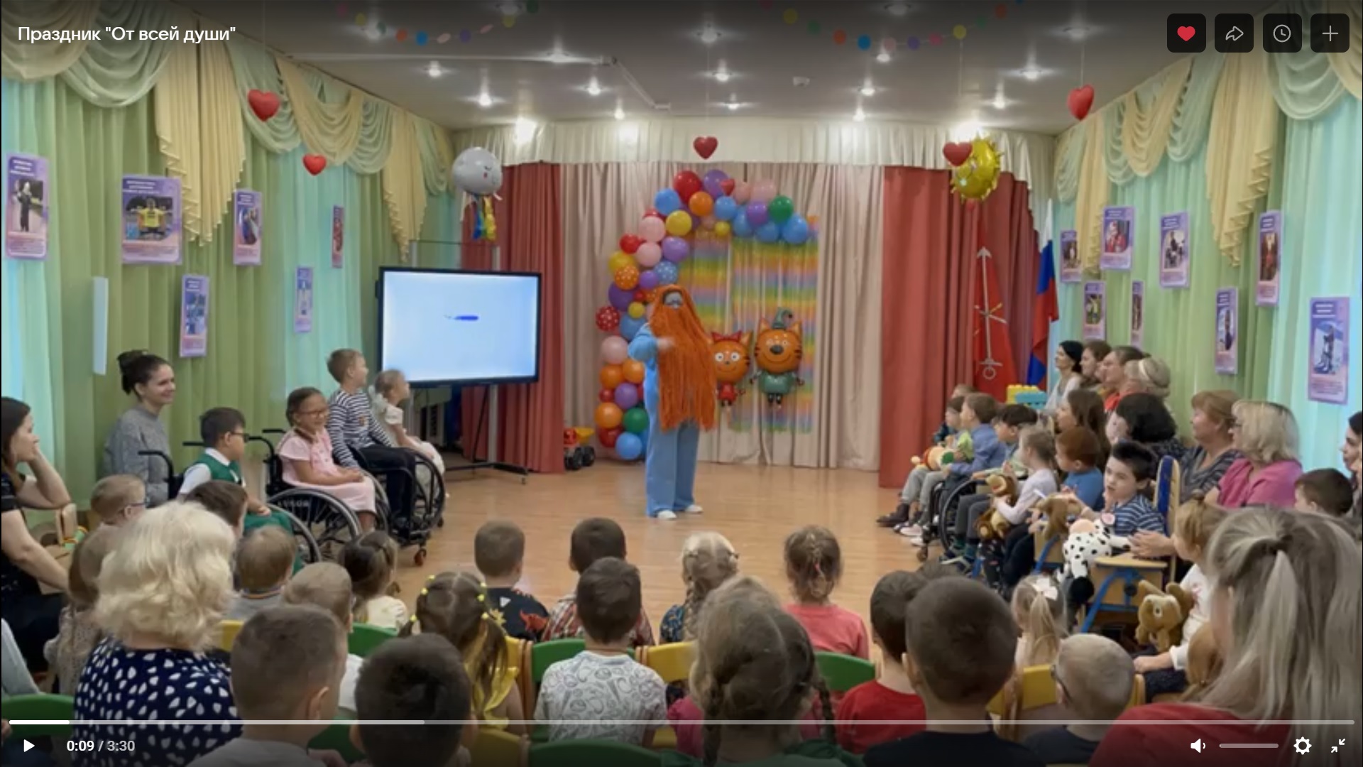 от всей души