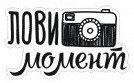Лови момент