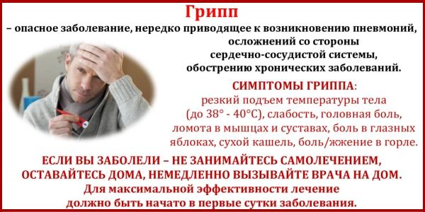 загруженное 1