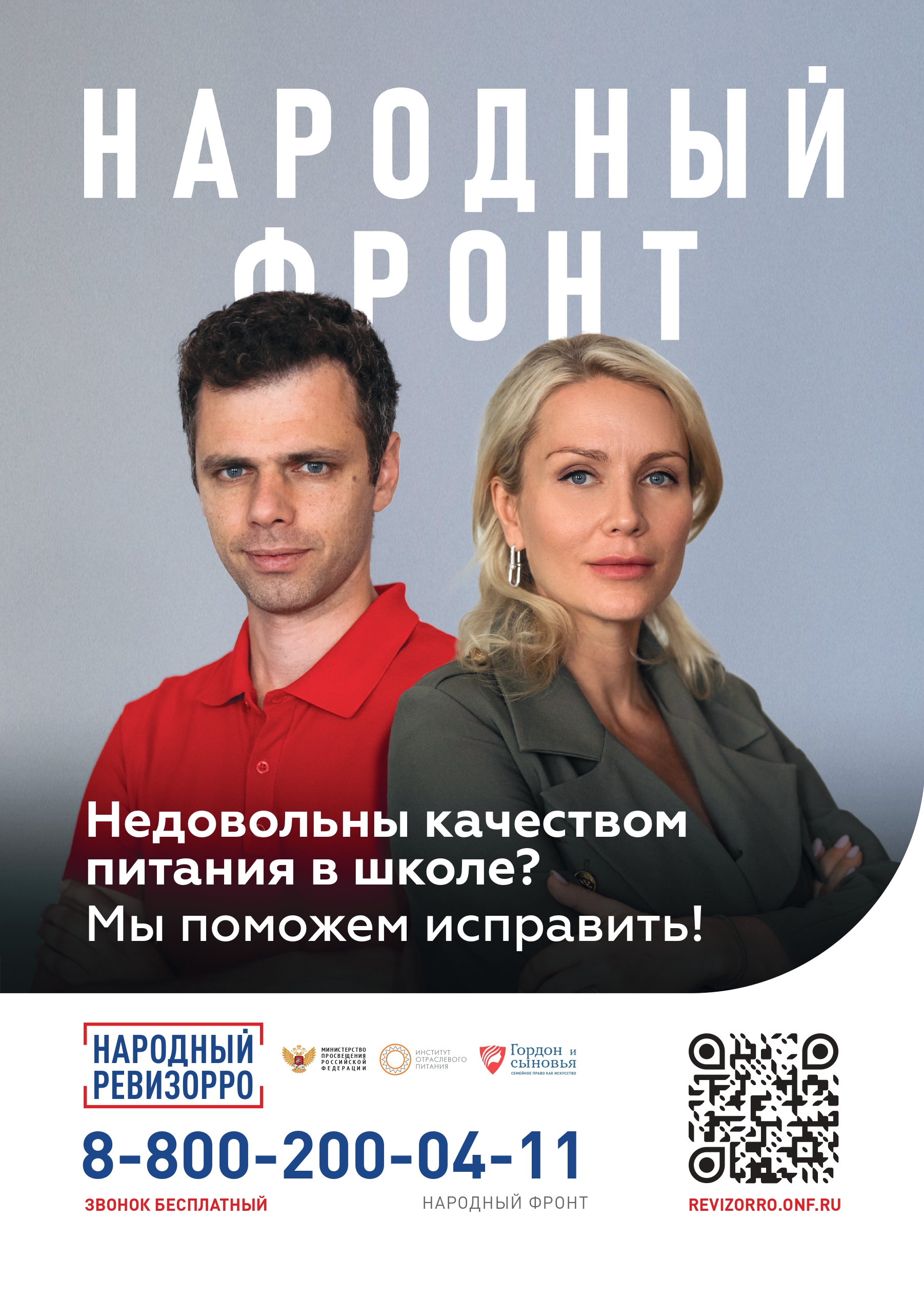 НР телефон page 0001