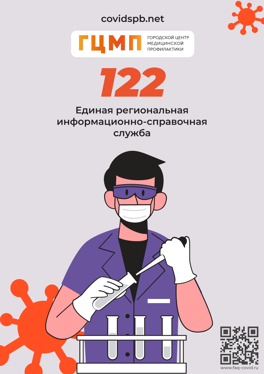 ков вакцинация pages to jpg 0008