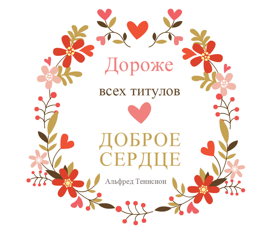 information items 1866