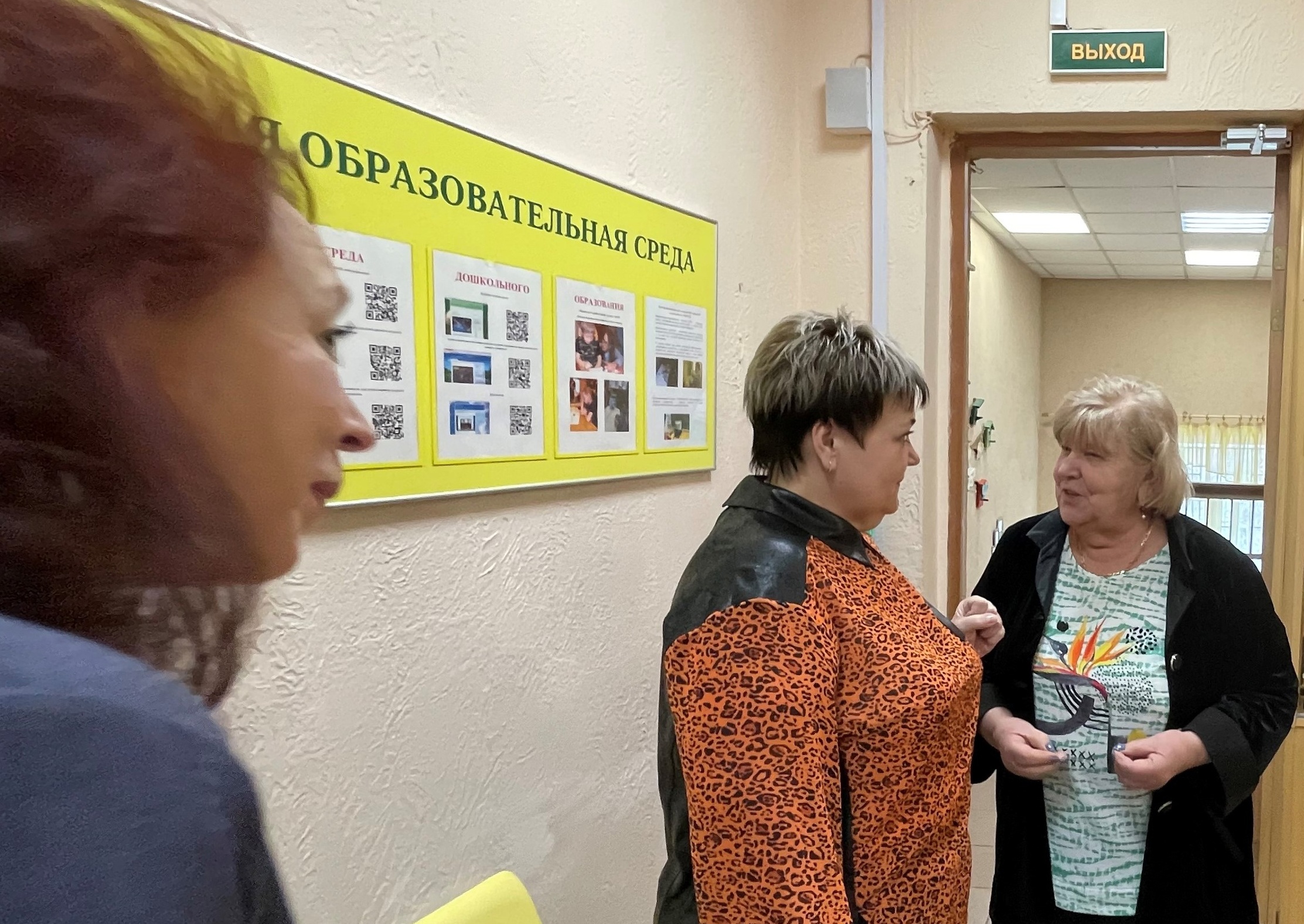 гости из новос