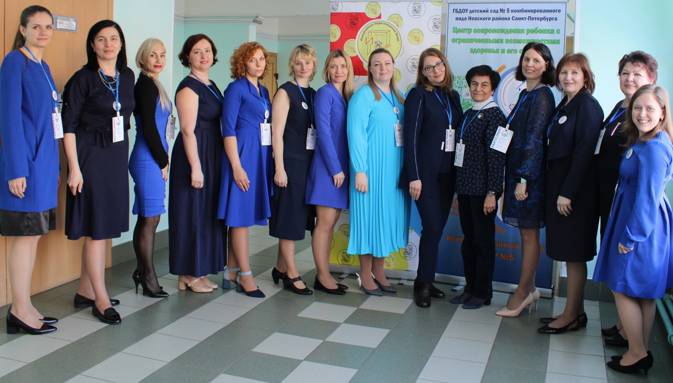 пмоф 2023 коллектив