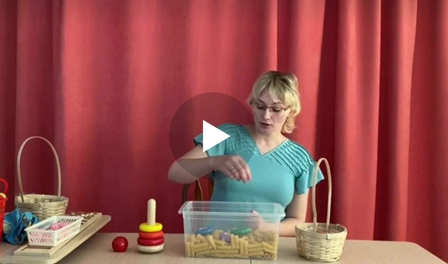 ролик Центр дж