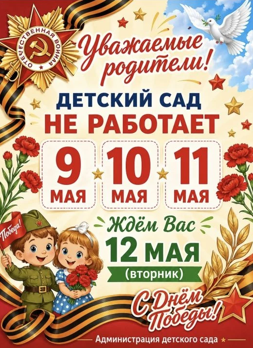 IMG 20260507 161218