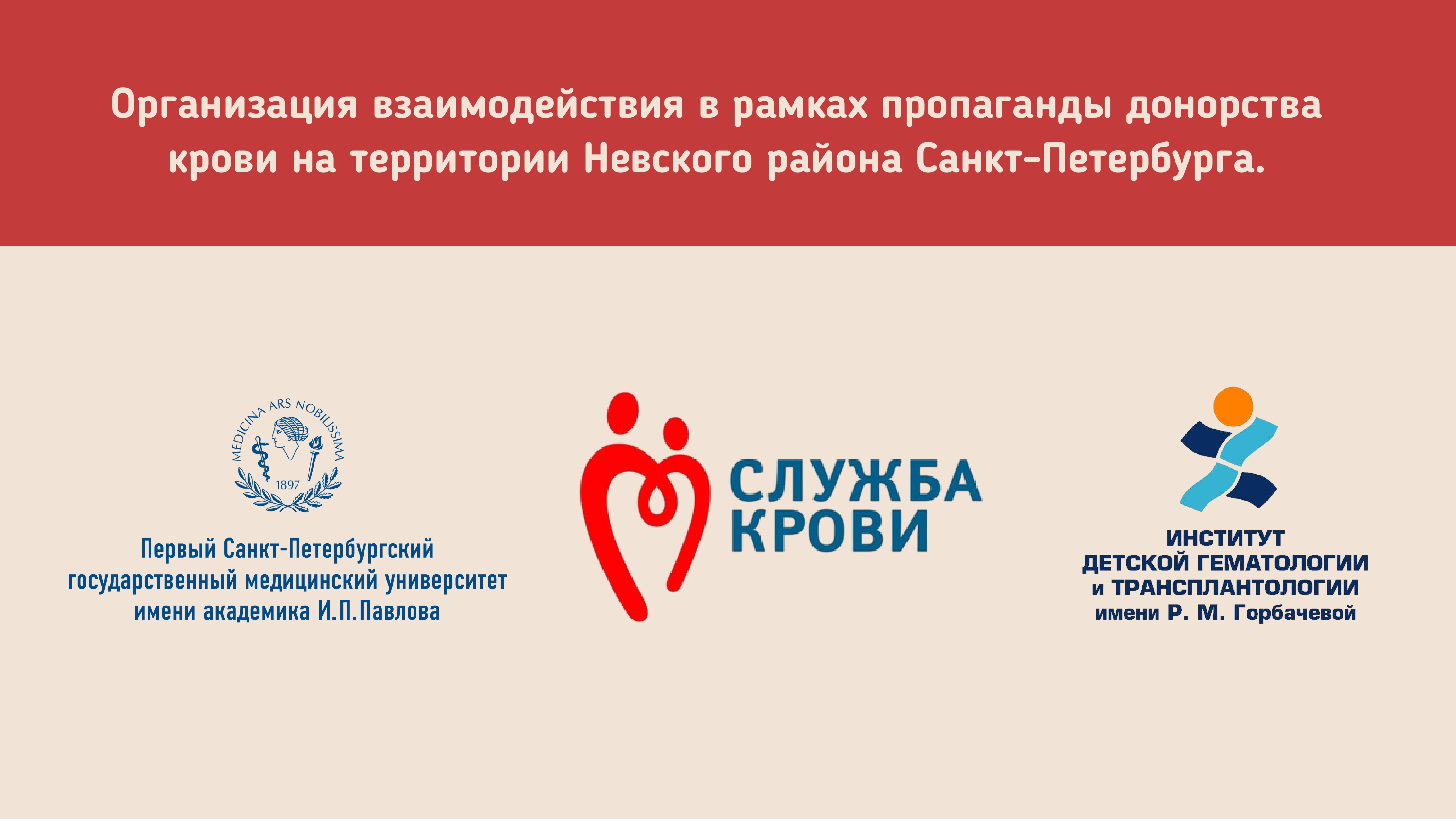 04. Первый мед 2 page 0001