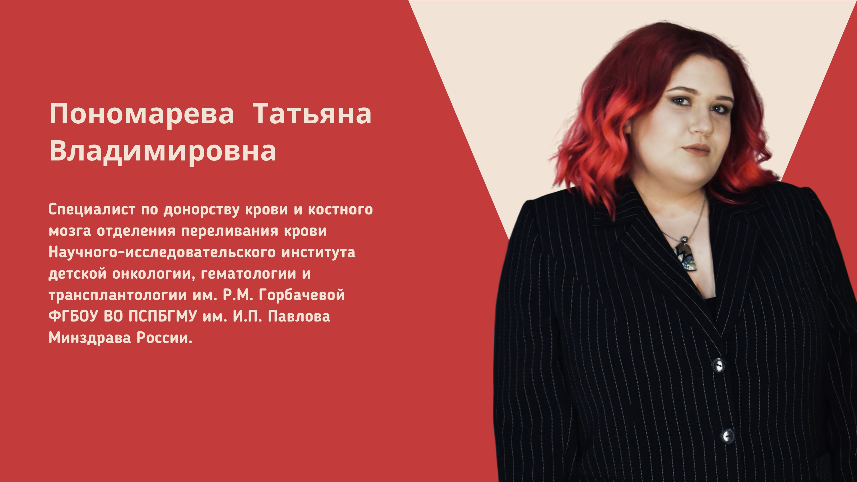 04. Первый мед 2 page 0002