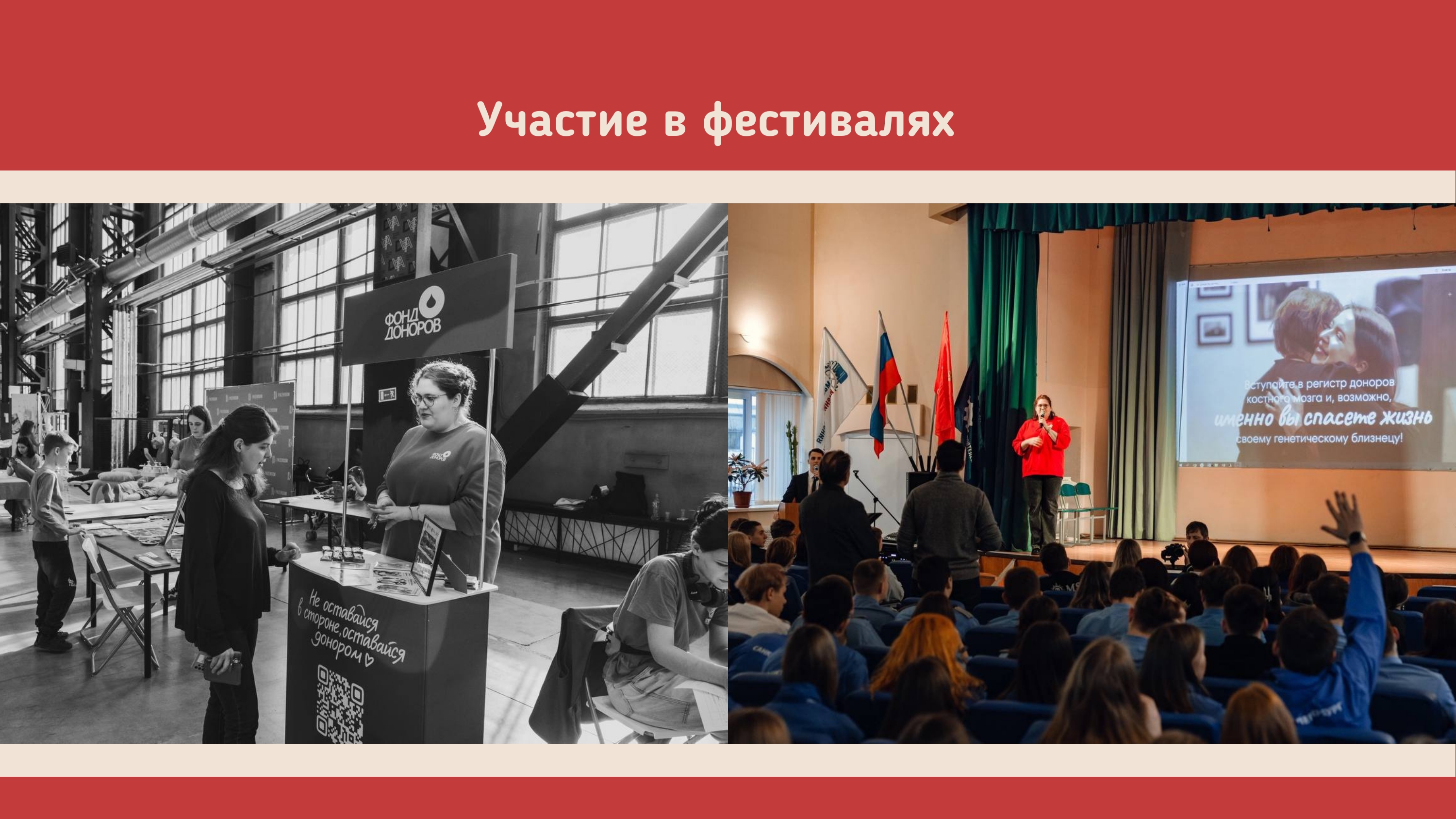 04. Первый мед 2 page 0004