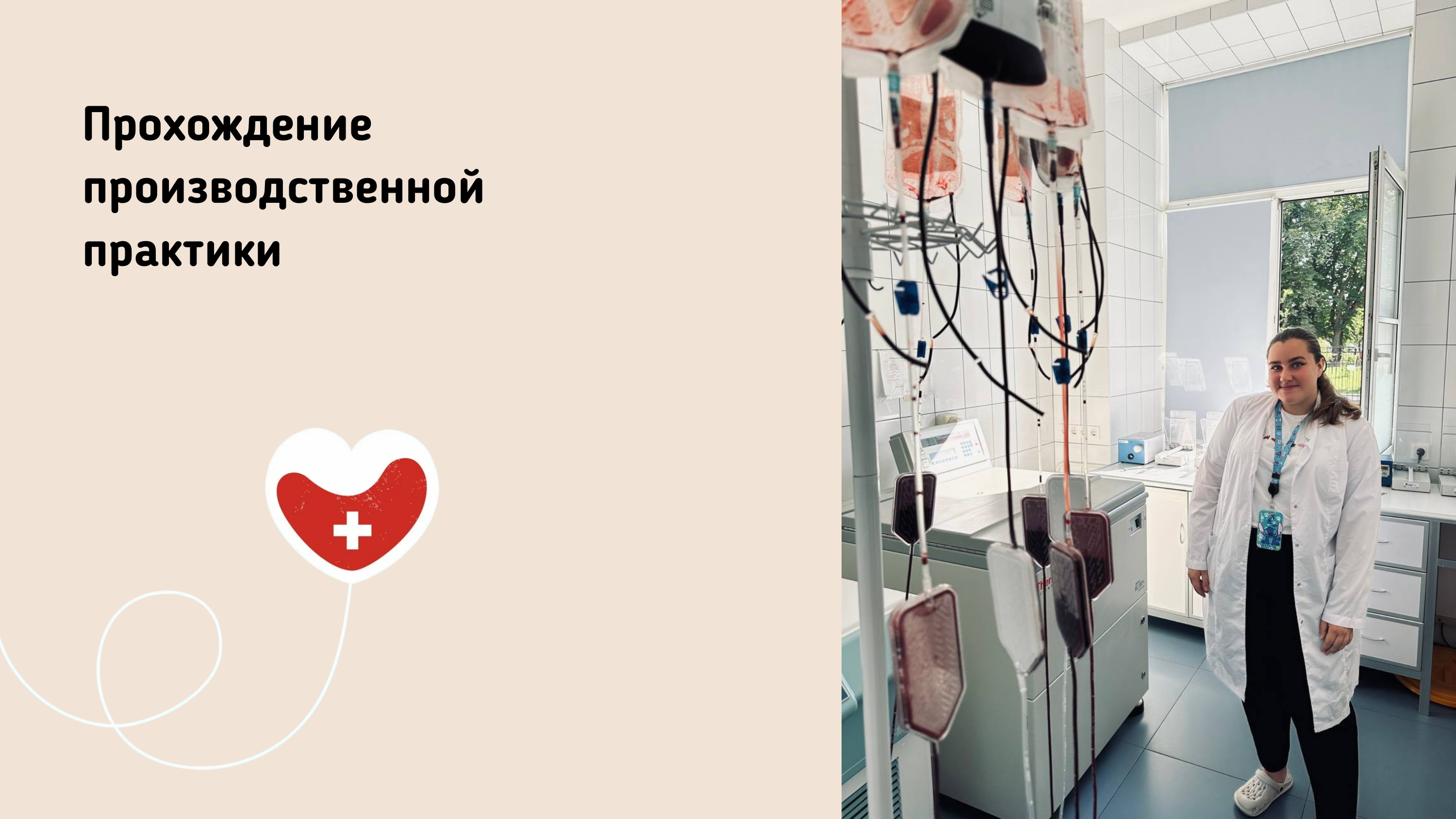 04. Первый мед 2 page 0007