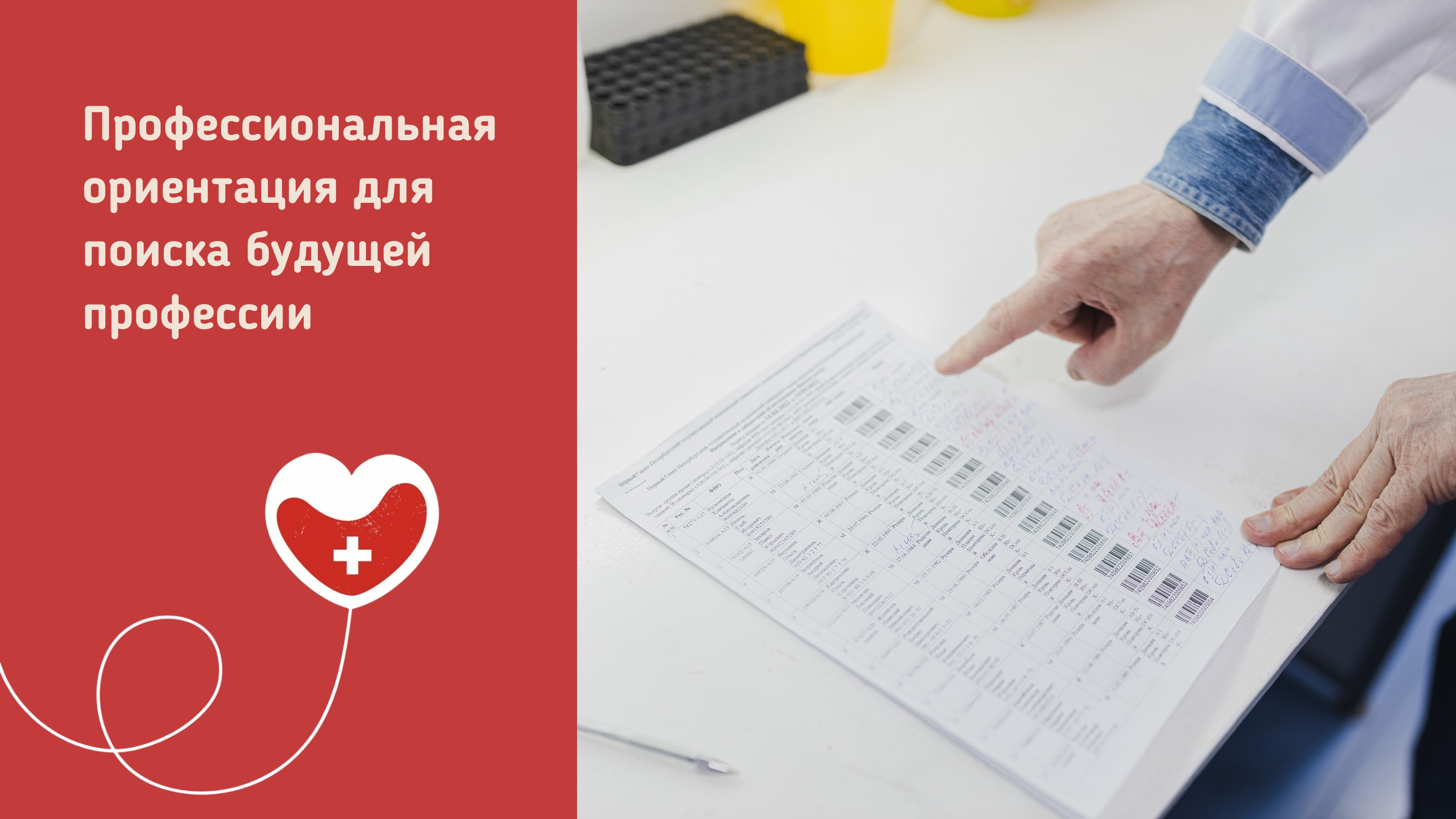 04. Первый мед 2 page 0008