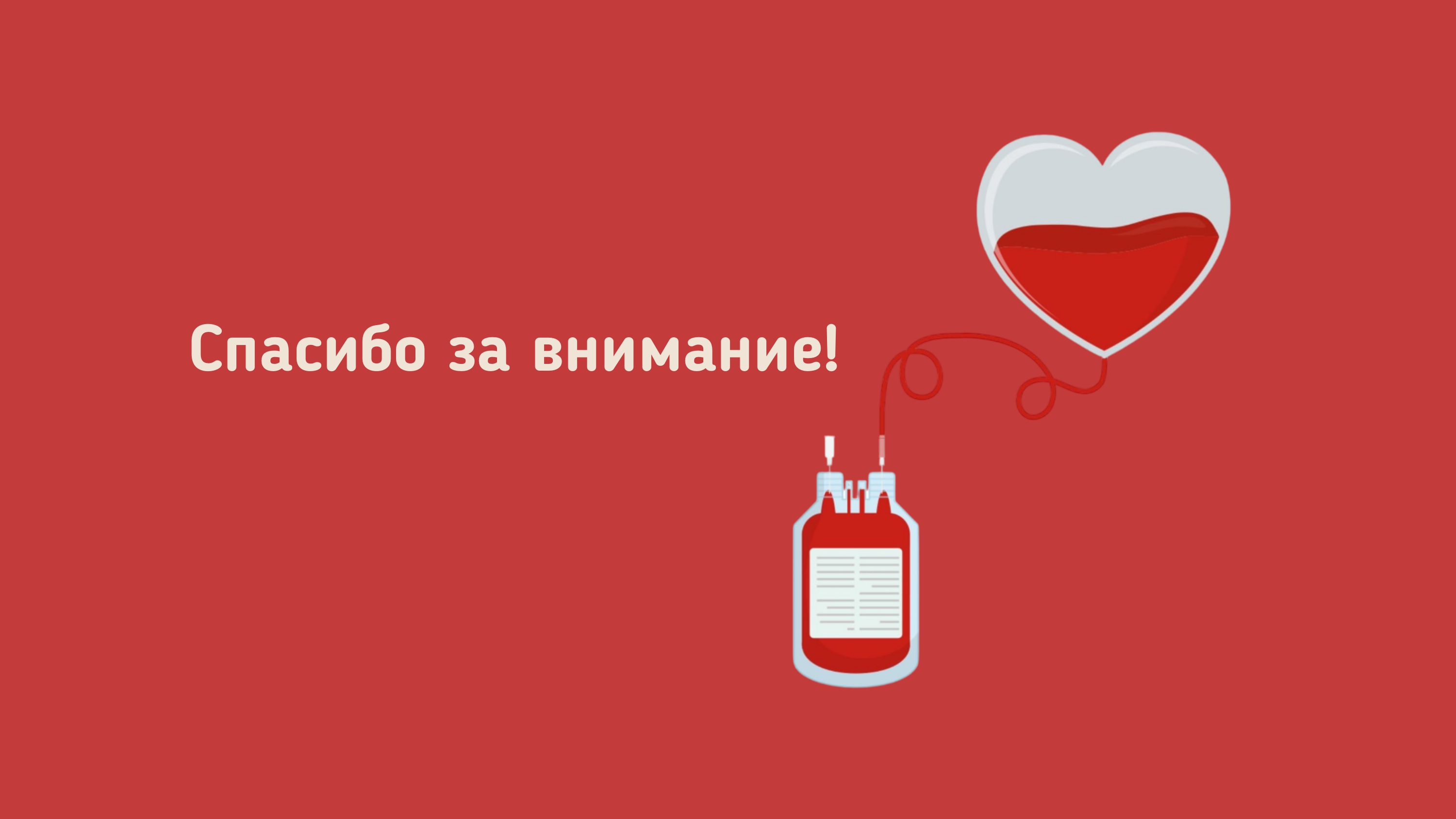 04. Первый мед 2 page 0011