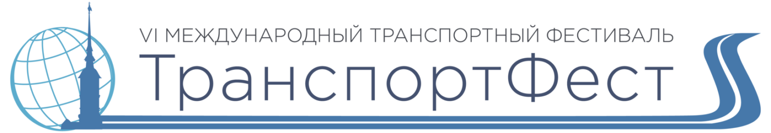 SPbTransportFest 202 1536x265