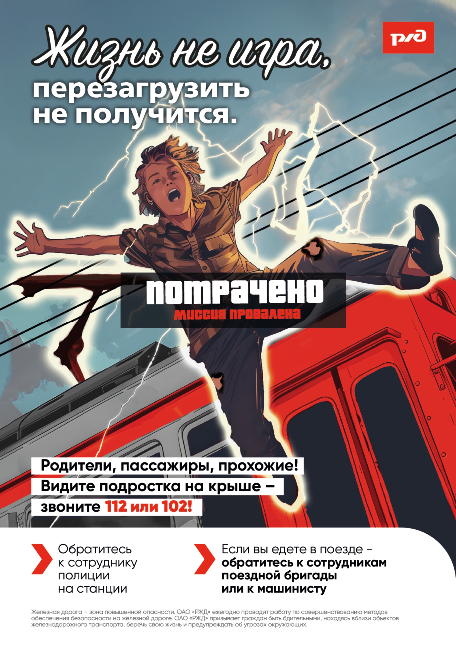 document 1 page 0001