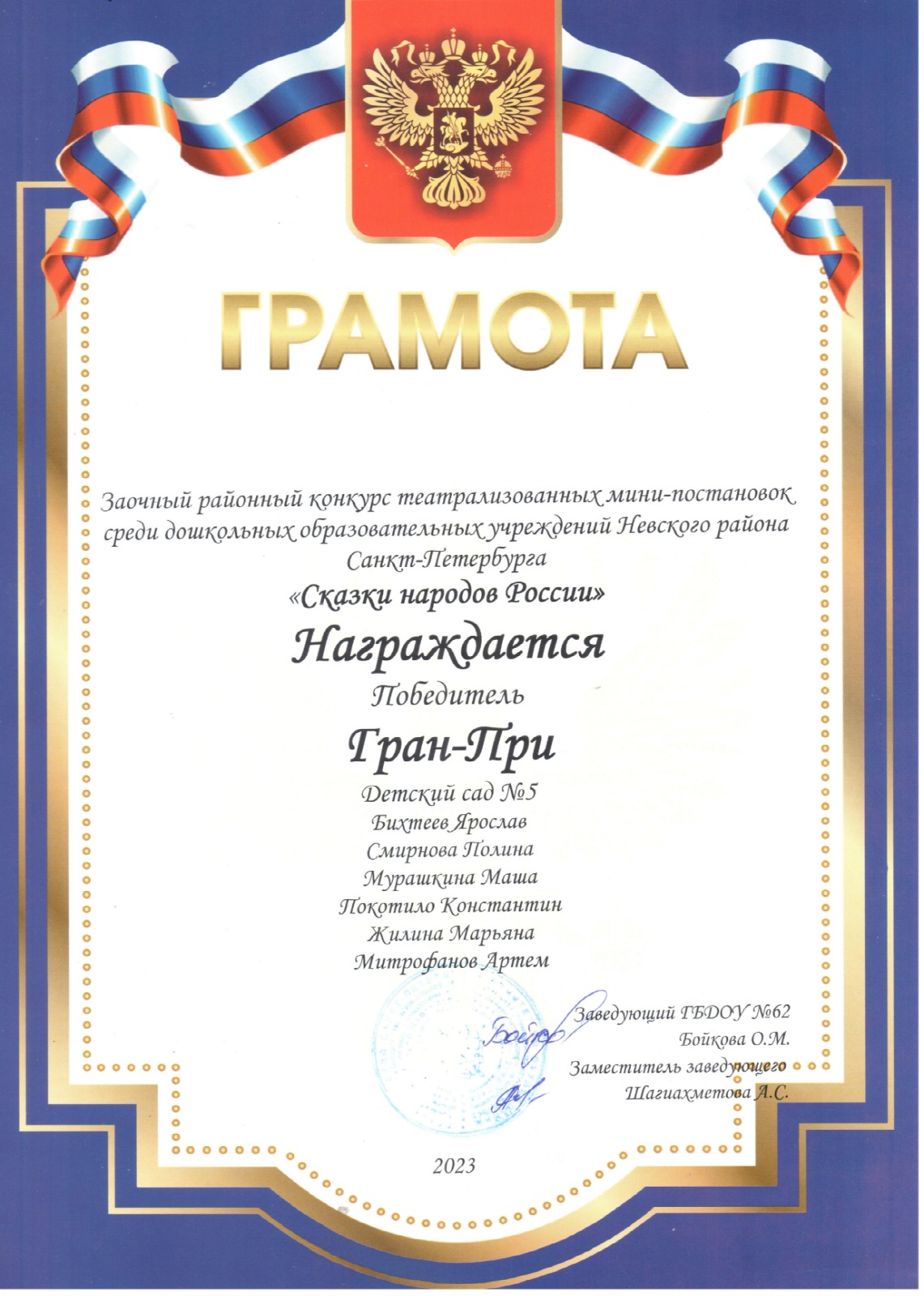 d415ae54 bebd 40fa 91bd aeeae5d4d079