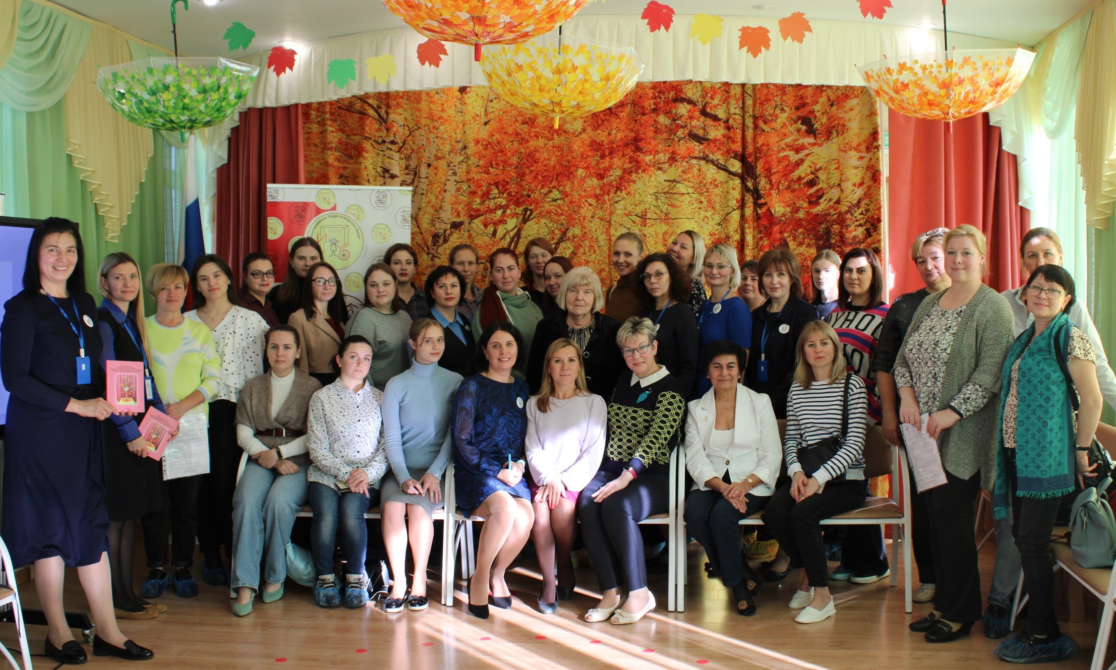 Семинар 10.10 общее фото