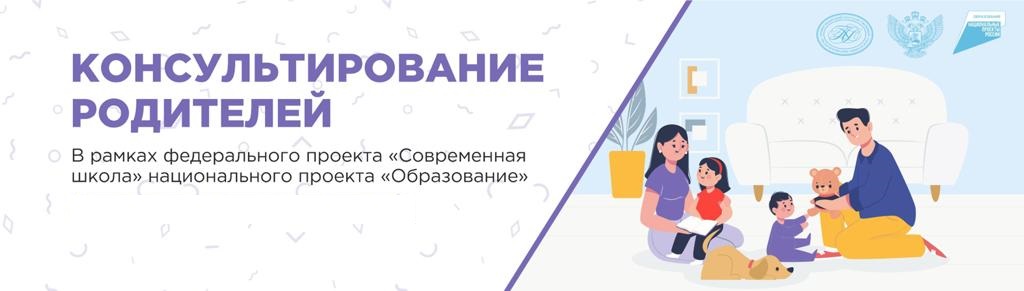 запись на консультацию без кнопки