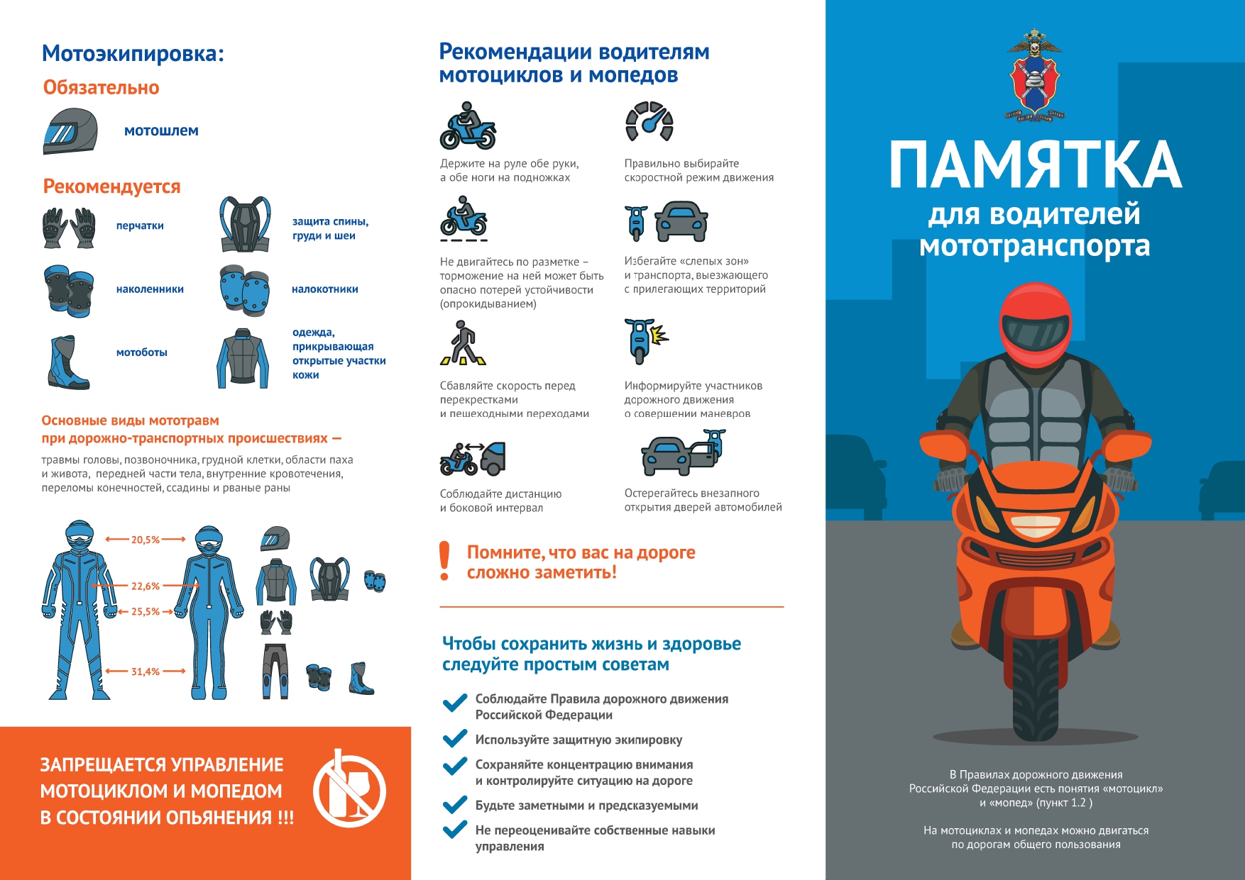 document 24 page 0001