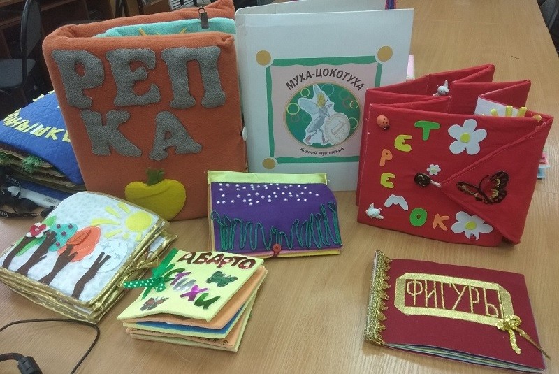 Особые книги