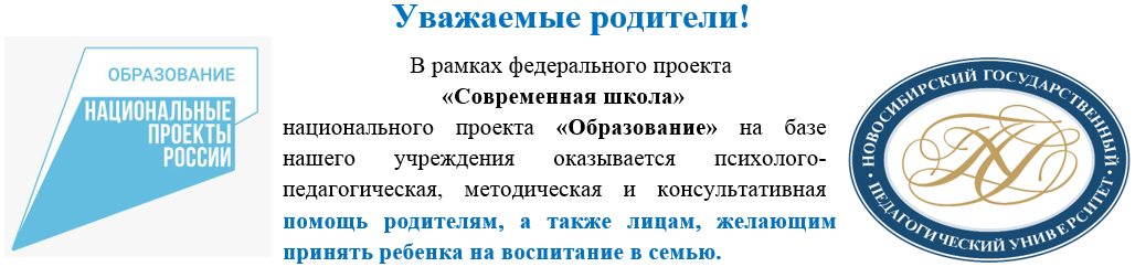 Новосибирск3