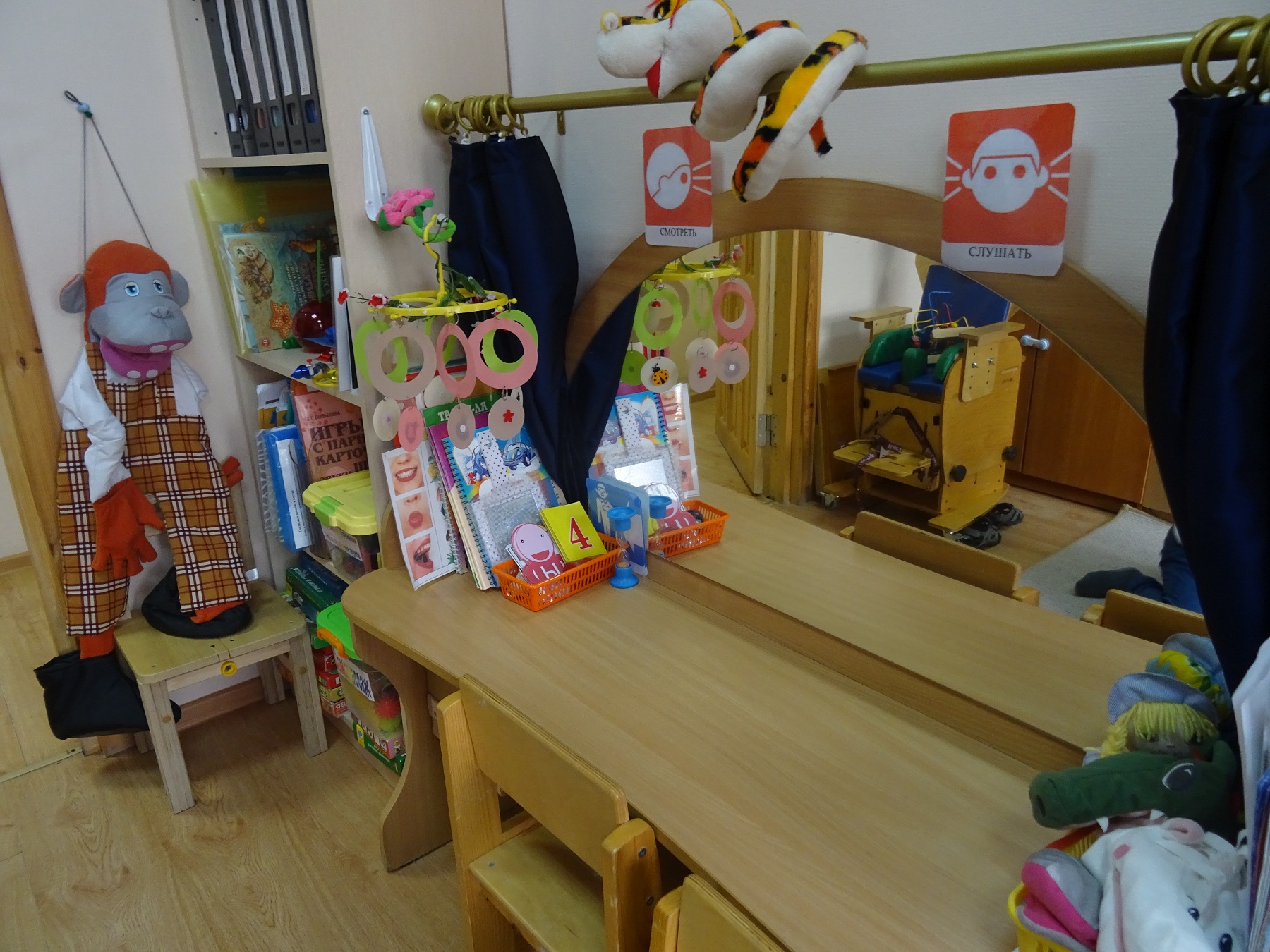 кабинет логопеда