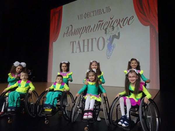 Адмиралтейское танго 2019 2 2